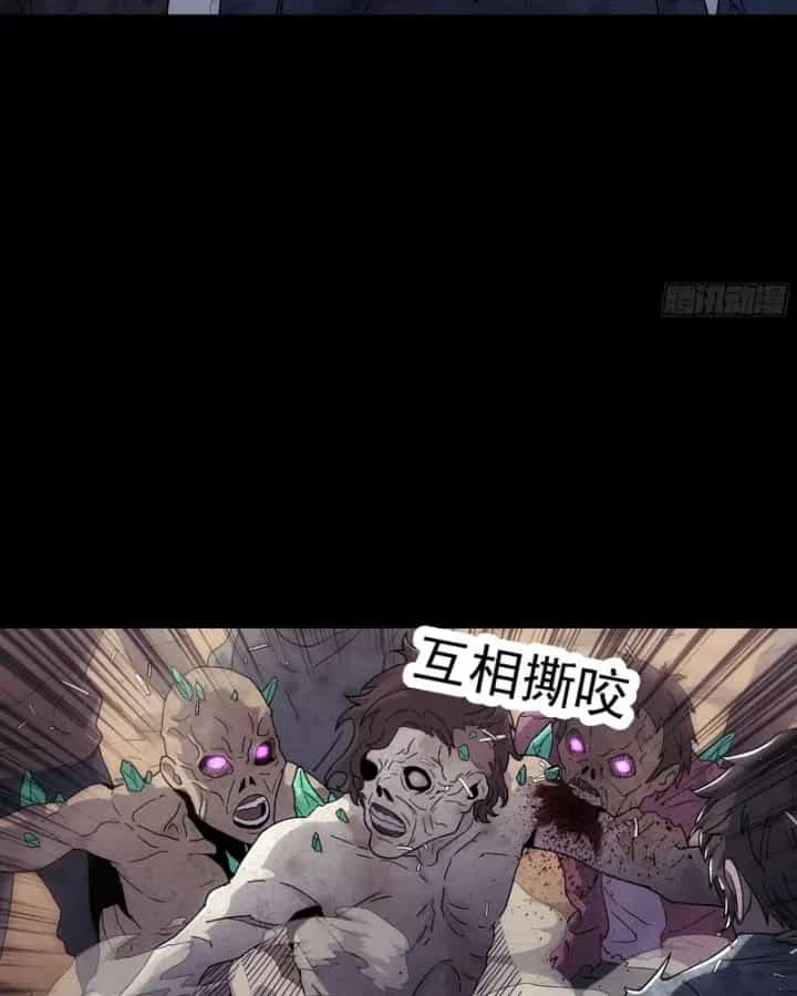 Cương Thiết Khế Ước - Chương 56 - ảnh 11