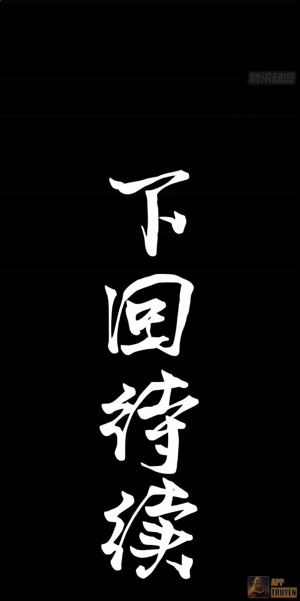 Cương Thiết Khế Ước - Chương 79 - ảnh 48
