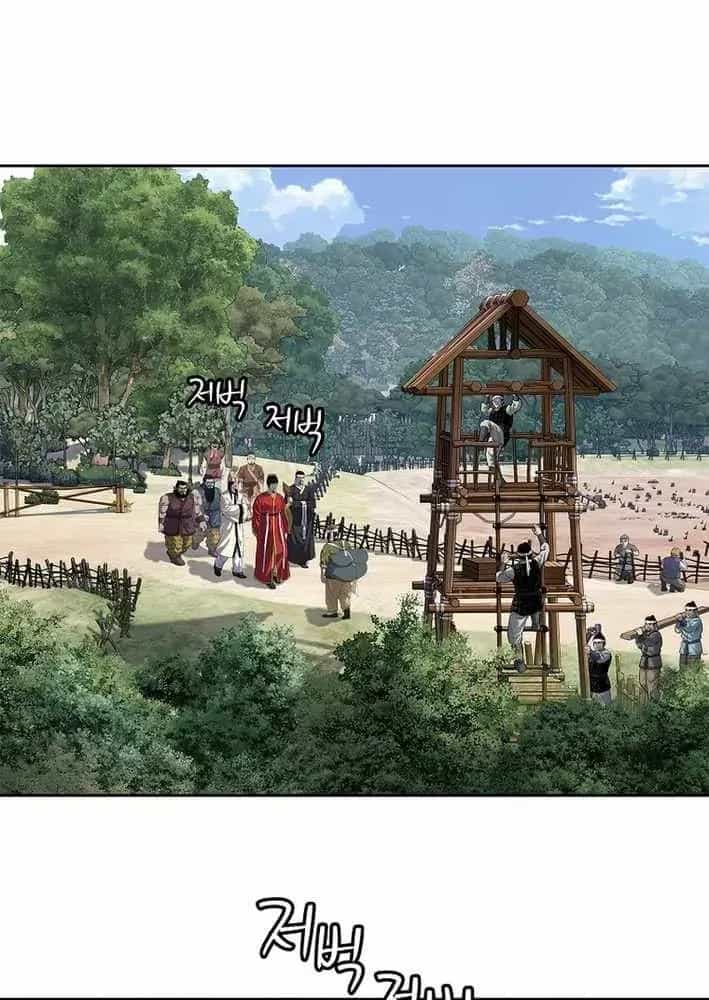 Cương Thiết Liệt Đế - Chương 11 - ảnh 156