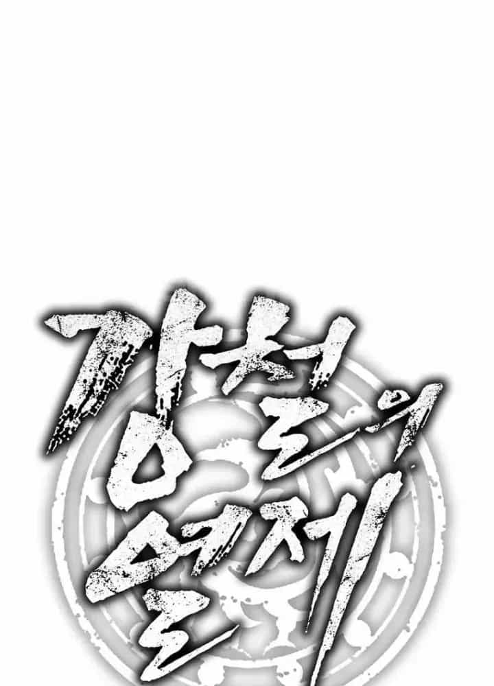 Cương Thiết Liệt Đế - Chương 20 - ảnh 69
