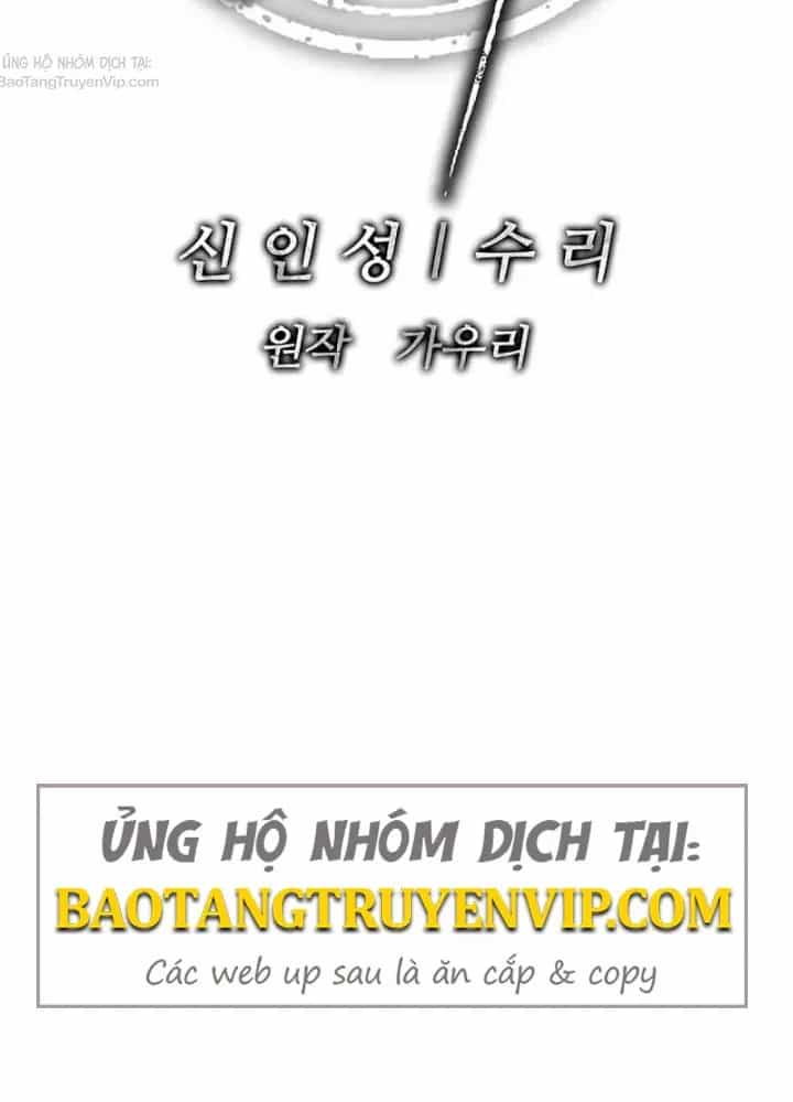 Cương Thiết Liệt Đế - Chương 20 - ảnh 70