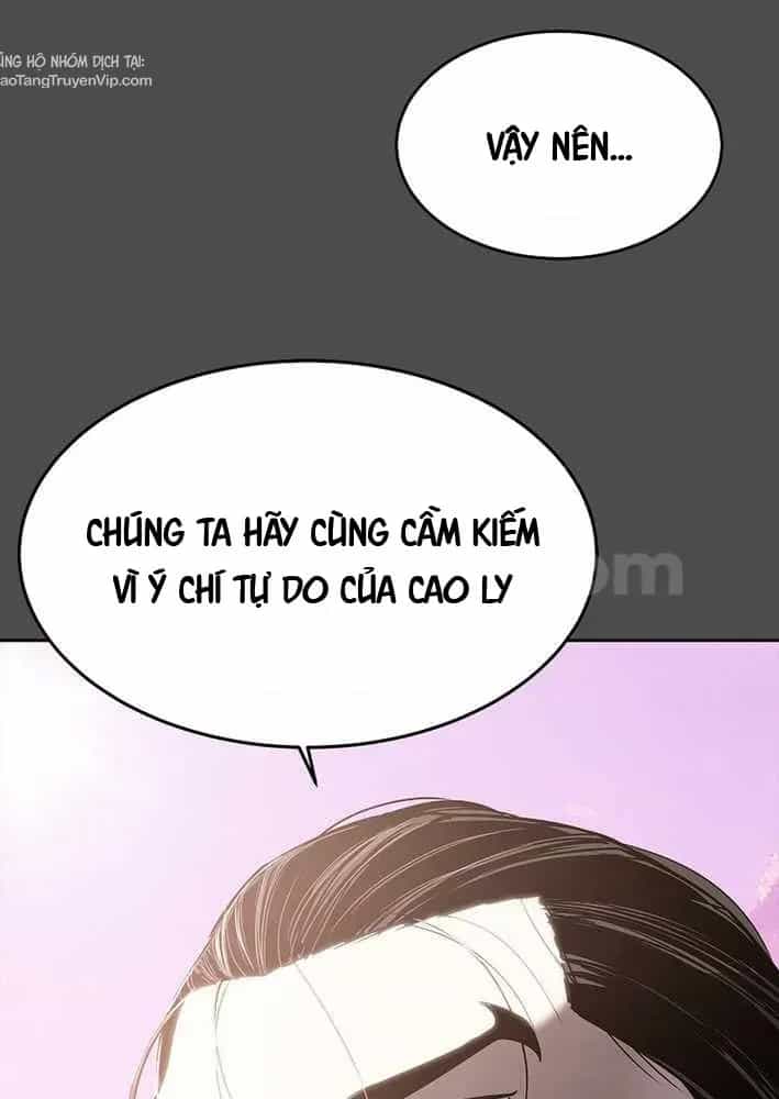 Cương Thiết Liệt Đế - Chương 21 - ảnh 43