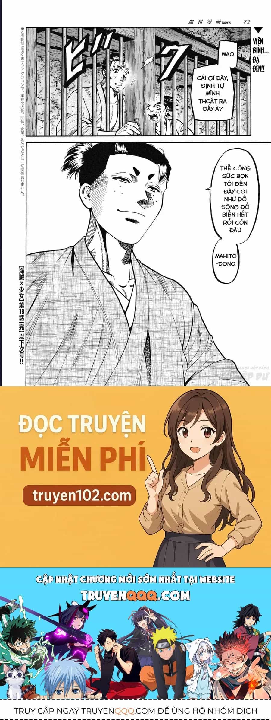 Cướp Biển X Thiếu Nữ - Chương 18 - ảnh 26