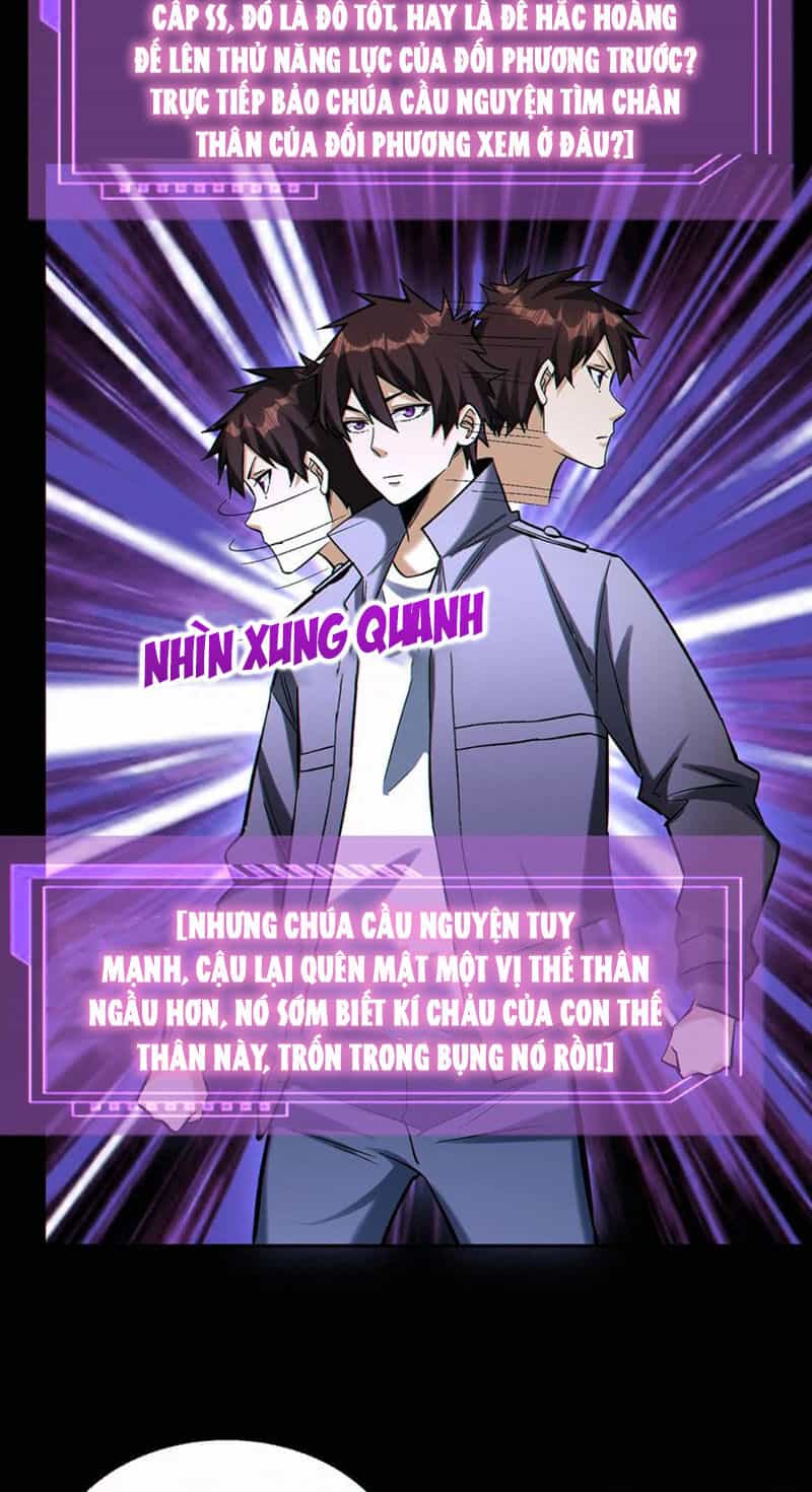 Cướp Đoạt Vô Số Thiên Phú, Ta Trở Thành Thần Ở Thời Đại Toàn Dân Chuyển Chức - Chương 100 - ảnh 3