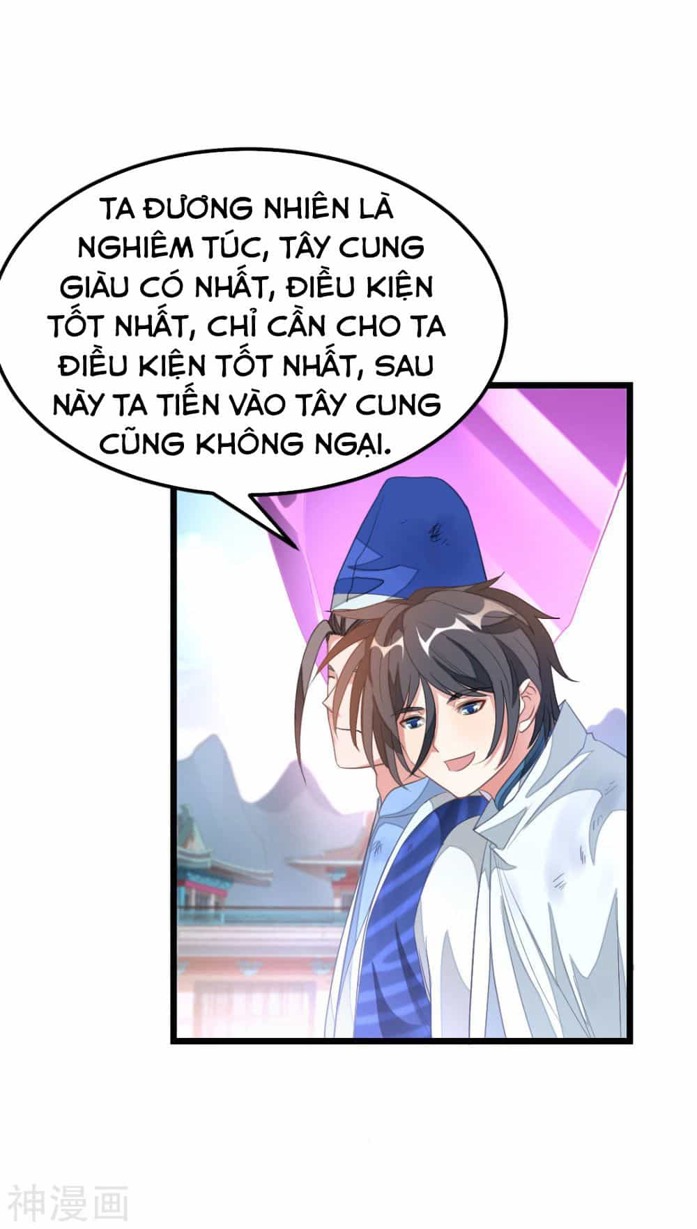 Cửu Dương Thần Vương - Chương 143 - ảnh 3
