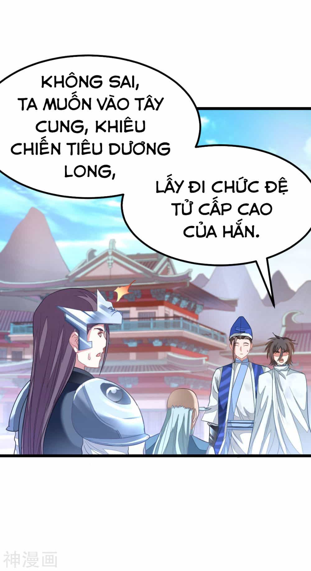 Cửu Dương Thần Vương - Chương 143 - ảnh 5