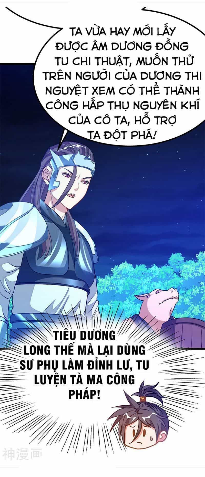 Cửu Dương Thần Vương - Chương 186 - ảnh 7