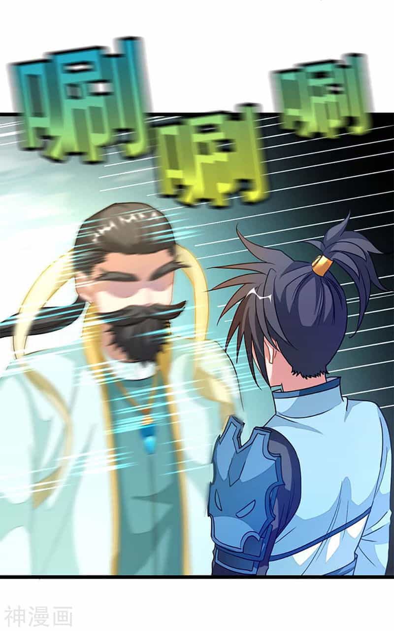 Cửu Dương Thần Vương - Chương 209 - ảnh 18