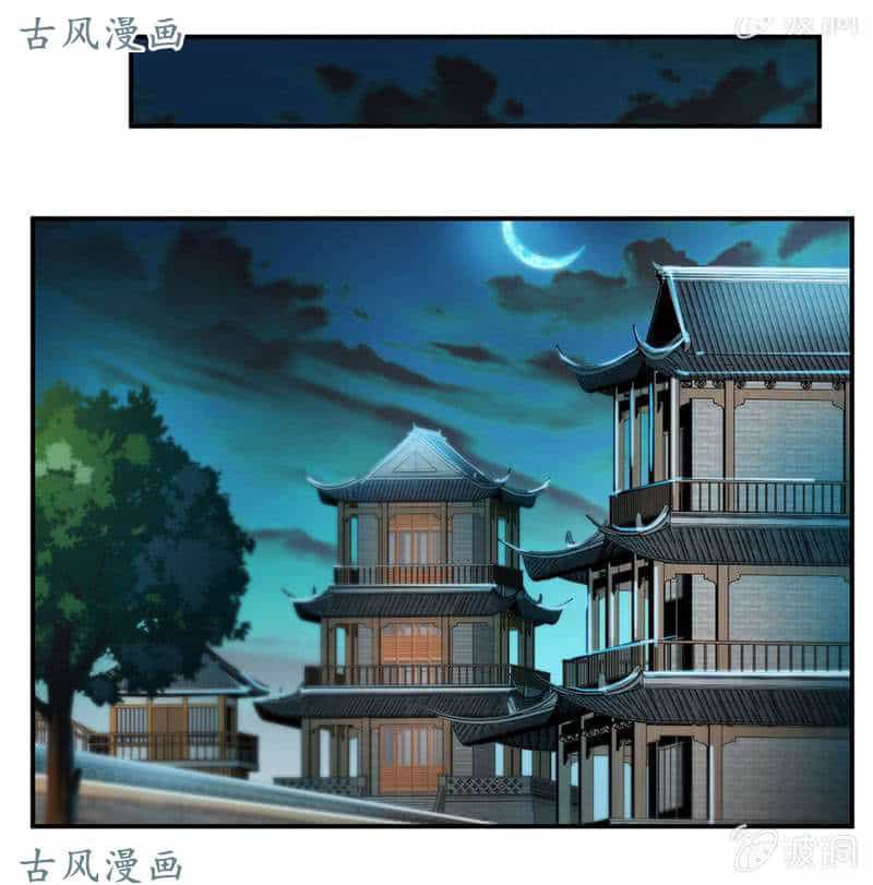 Cửu Dương Thần Vương - Chương 69 - ảnh 28
