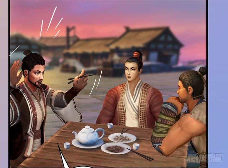 Cửu Hoang Đọa Huyền Sư - Chương 1 - ảnh 21