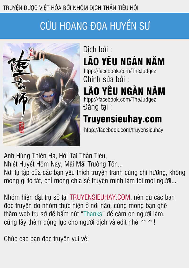 Cửu Hoang Đọa Huyền Sư - Chương 21 - ảnh 1