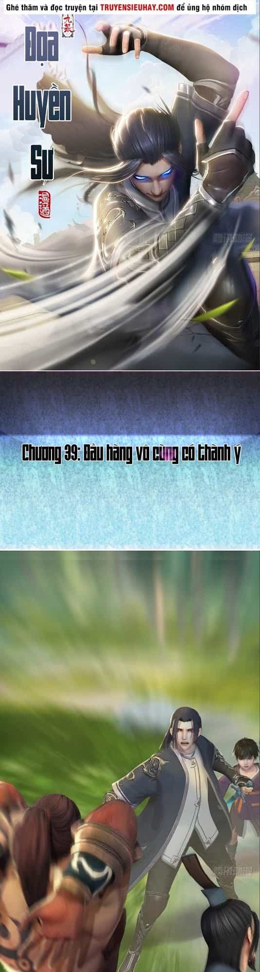 Cửu Hoang Đọa Huyền Sư - Chương 39 - ảnh 2