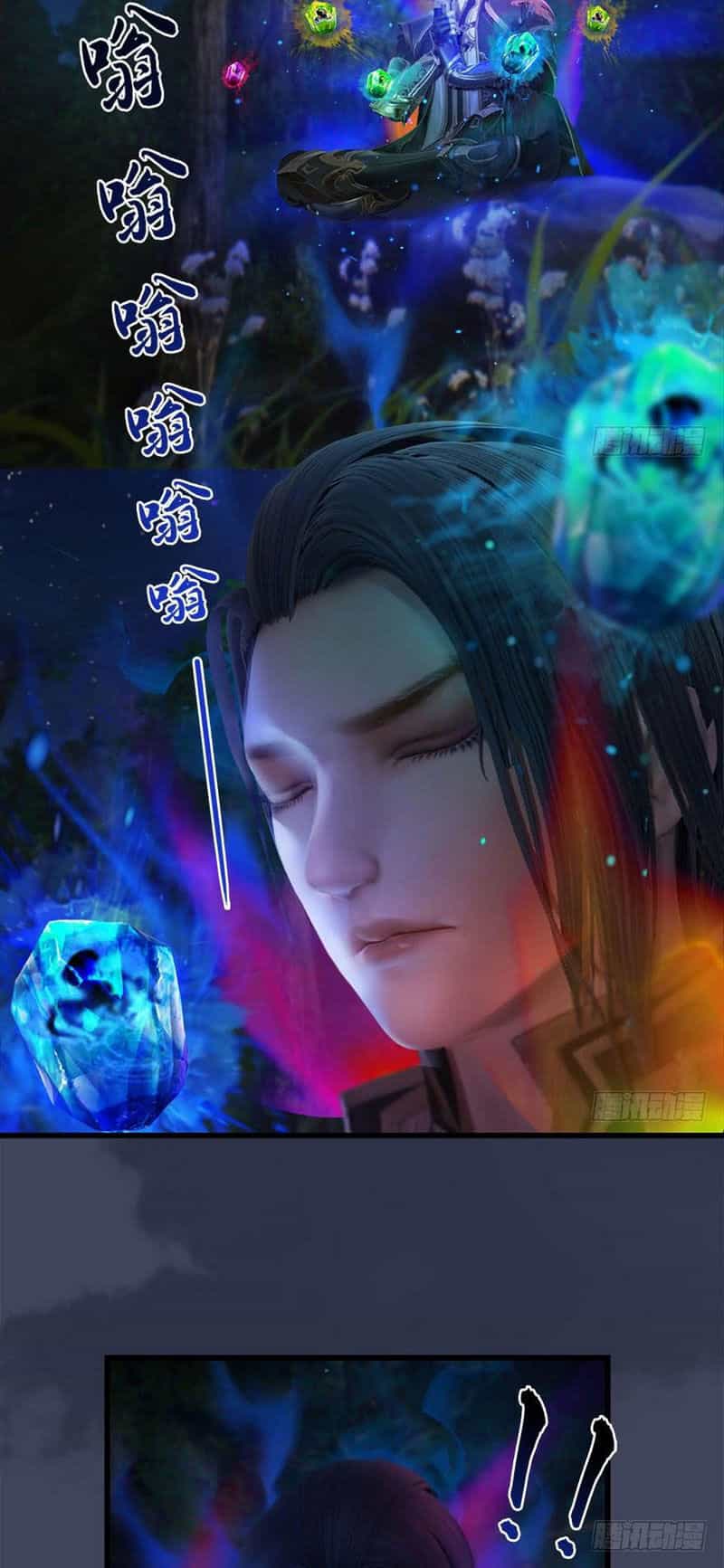 Cửu Hoang Đọa Huyền Sư - Chương 82 - ảnh 13