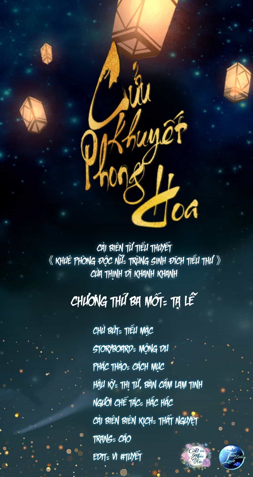 Cửu Khuyết Phong Hoa - Chương 31 - ảnh 1