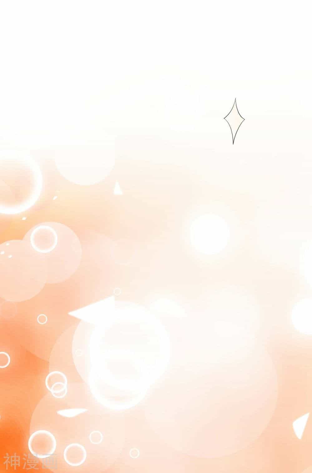 Cửu Khuyết Phong Hoa - Chương 32 - ảnh 35
