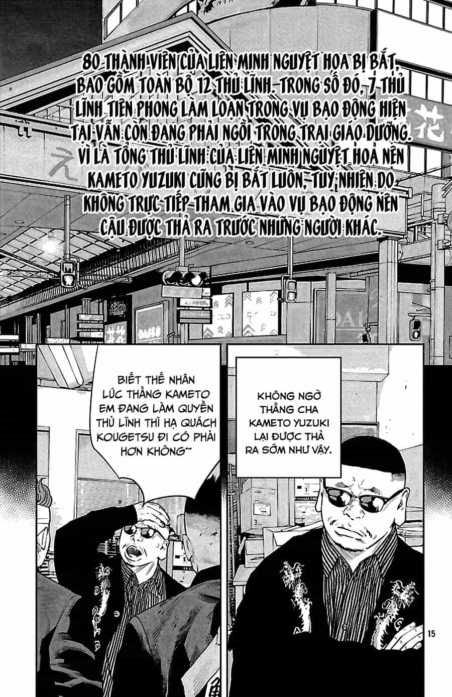 Cửu Lĩnh - Chương 102 - ảnh 14