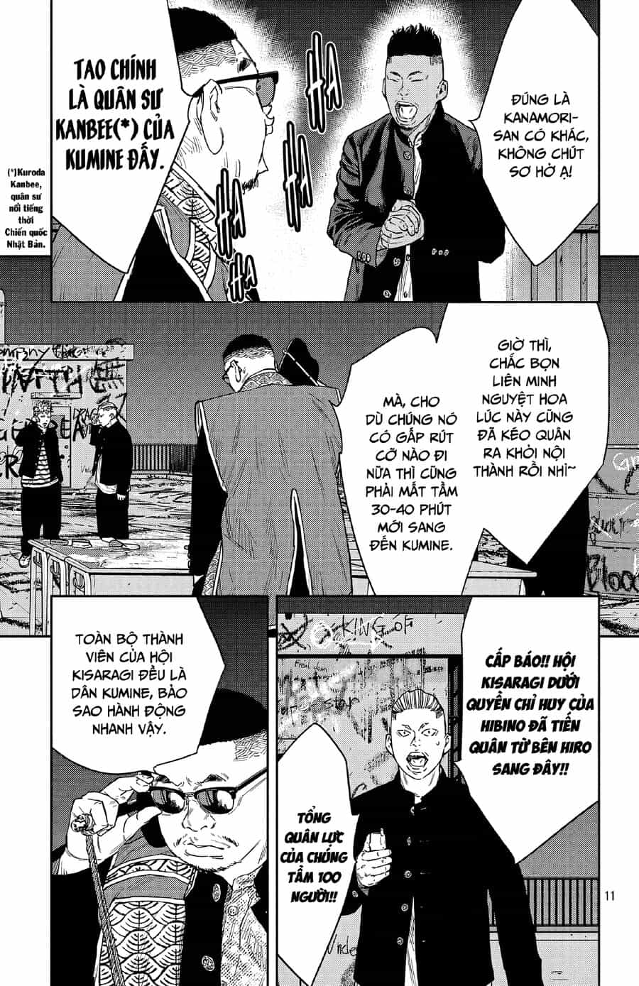Cửu Lĩnh - Chương 105 - ảnh 11