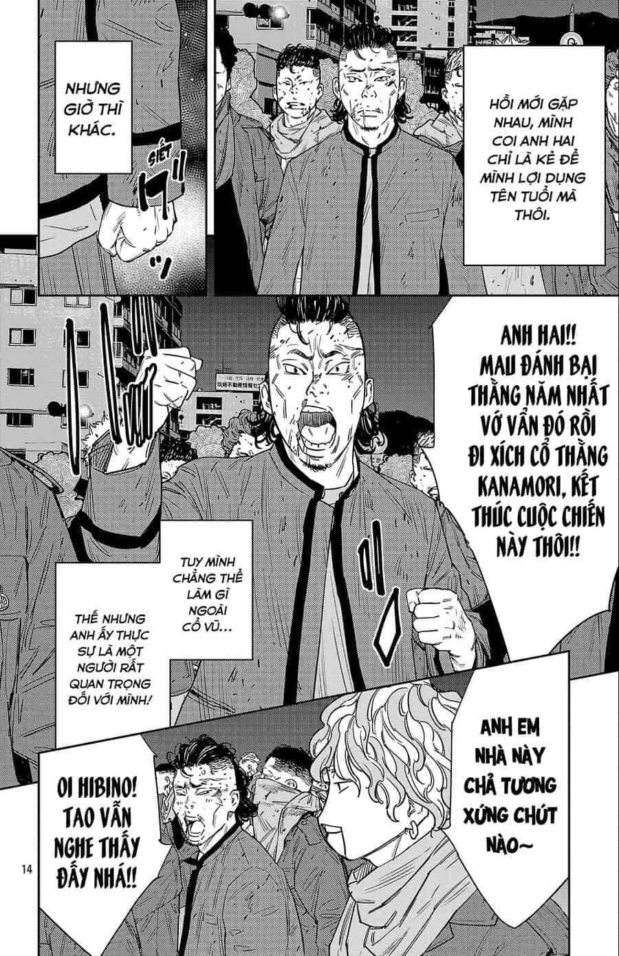 Cửu Lĩnh - Chương 118 - ảnh 14