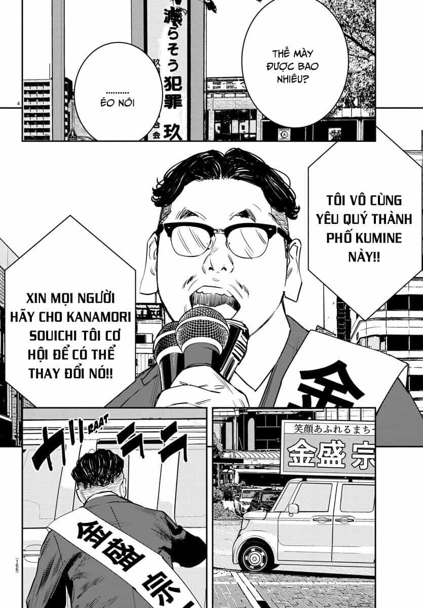 Cửu Lĩnh - Chương 59 - ảnh 5