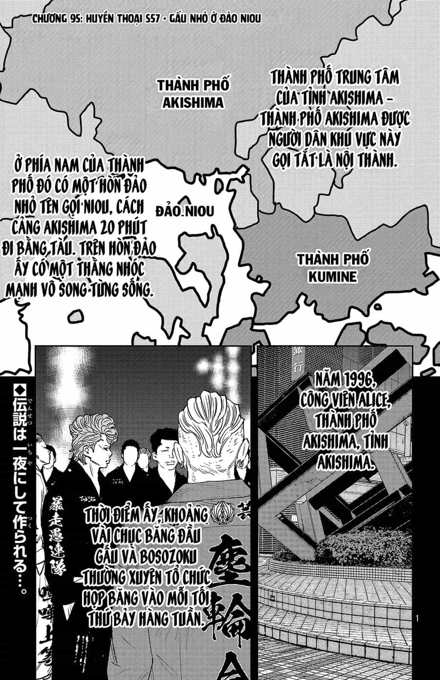 Cửu Lĩnh - Chương 95 - ảnh 2