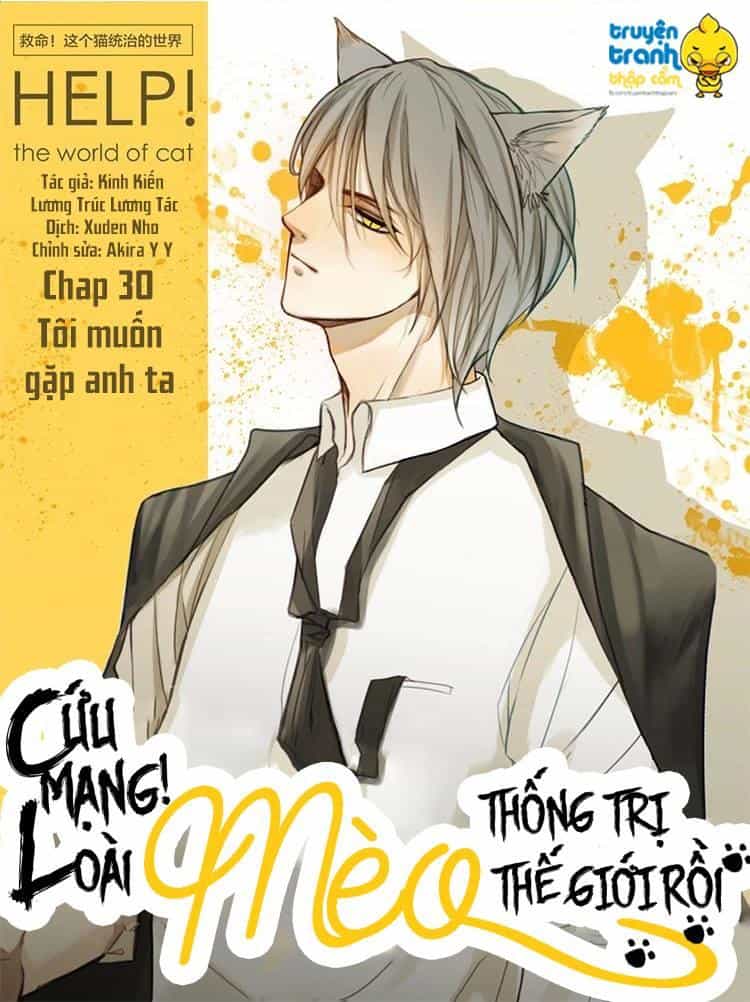 Cứu Mạng! Loài Mèo Thống Trị Thế Giới Rồi! - Chương 30 - ảnh 1