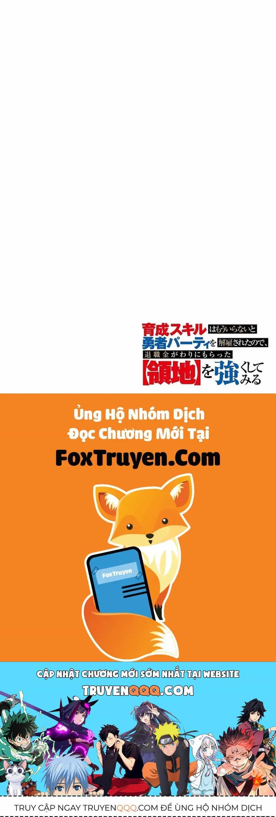 Cựu Mạo Hiểm Giả Trở Thành Lãnh Chúa - Chương 1 - ảnh 44
