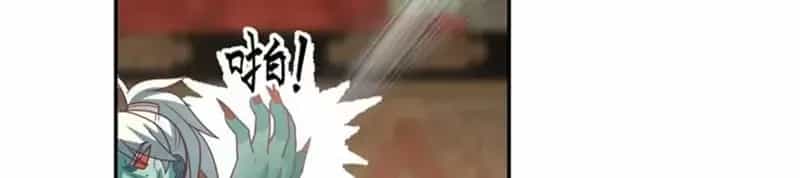 Cựu Nhật Chi Triện - Chương 41 - ảnh 35