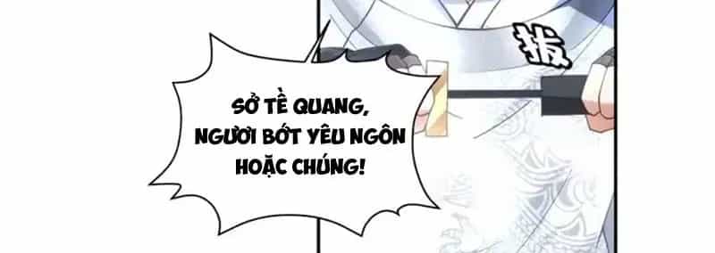 Cựu Nhật Chi Triện - Chương 43 - ảnh 50