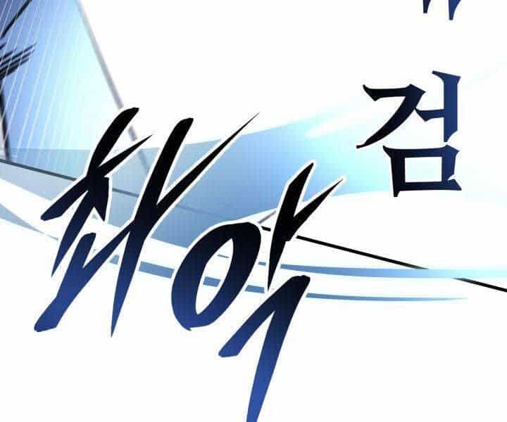 Cửu Thiên Kiếm Pháp - Chương 98 - ảnh 124