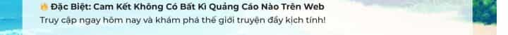 Cửu Thiên Kiếm Pháp - Chương 115 - ảnh 22