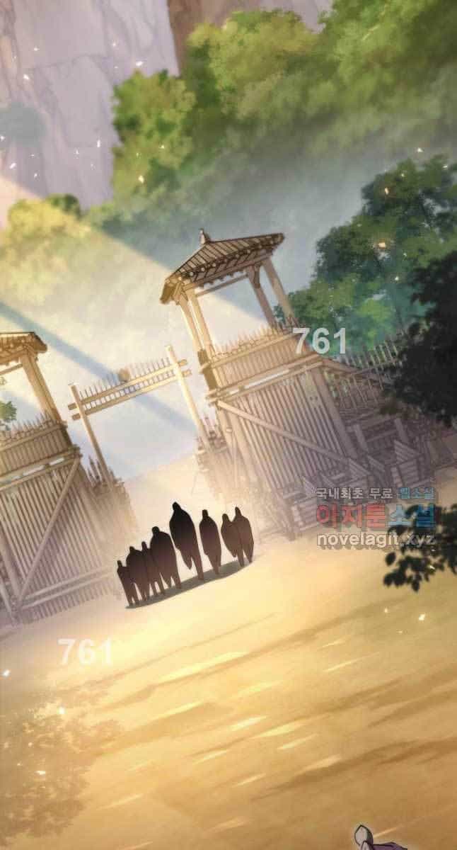 Cửu Thiên Kiếm Pháp - Chương 67 - ảnh 2