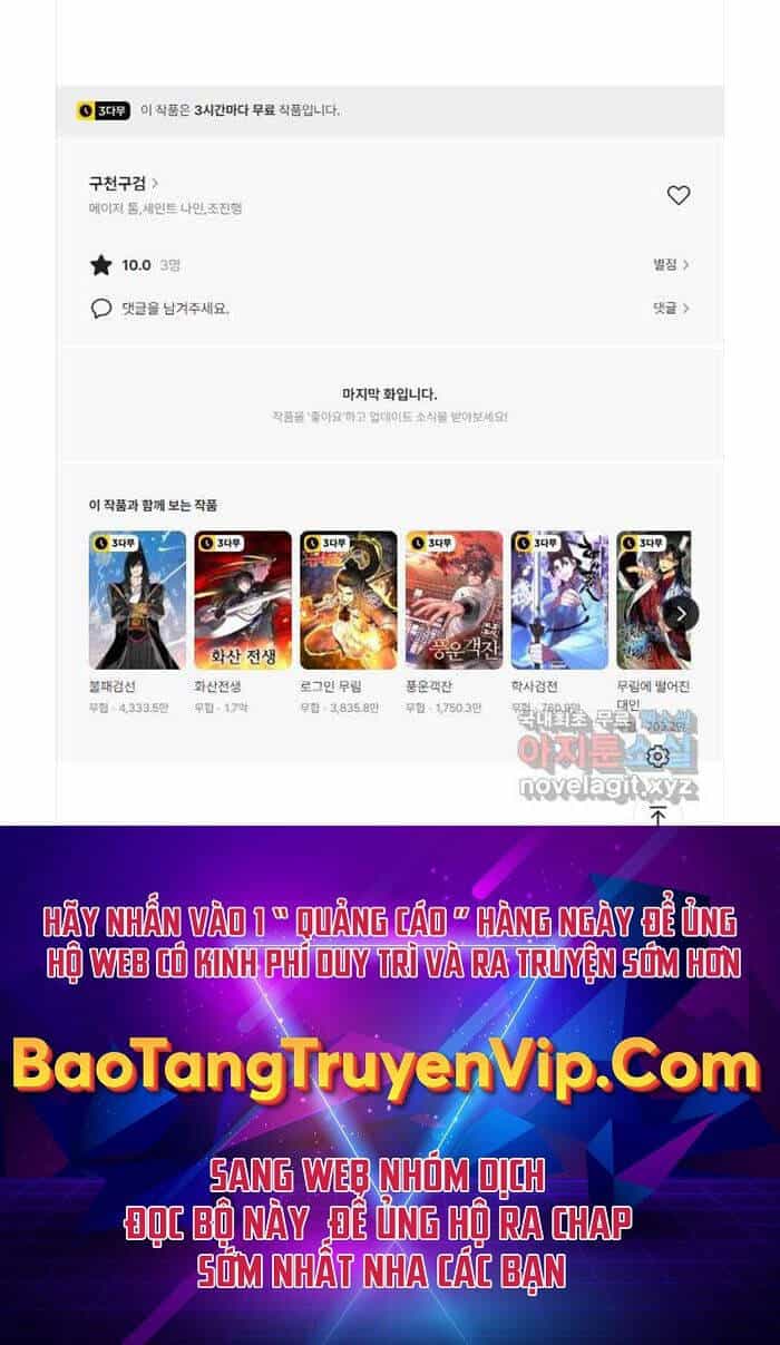 Cửu Thiên Kiếm Pháp - Chương 71 - ảnh 72