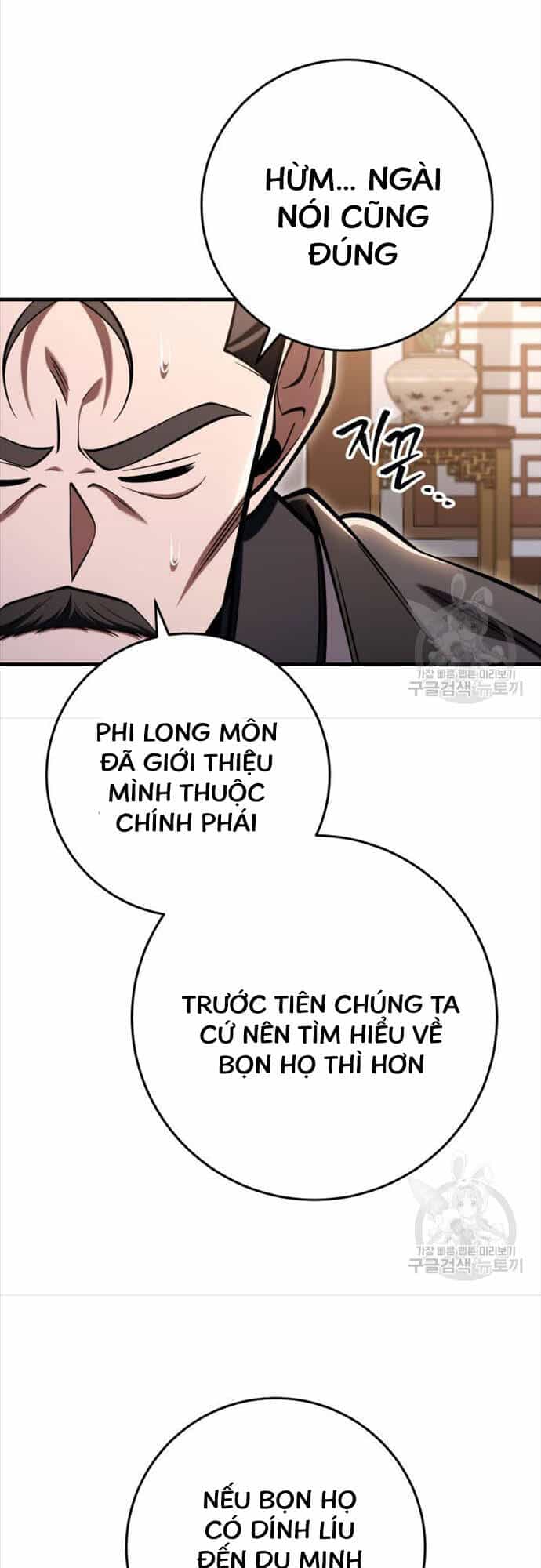 Cửu Thiên Kiếm Pháp - Chương 73 - ảnh 16