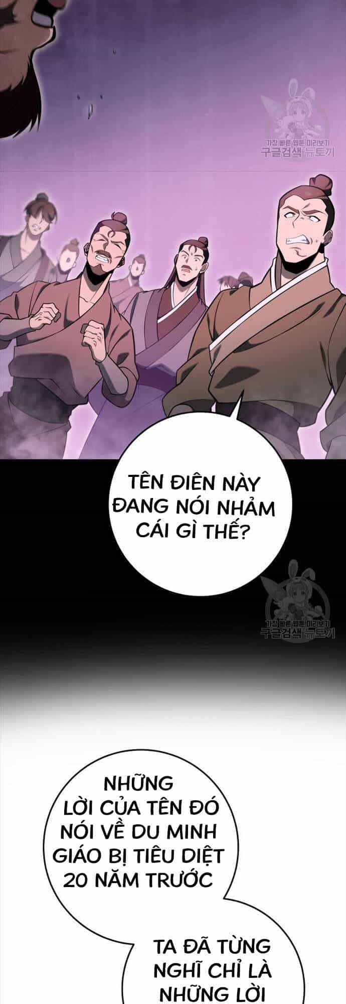 Cửu Thiên Kiếm Pháp - Chương 73 - ảnh 22