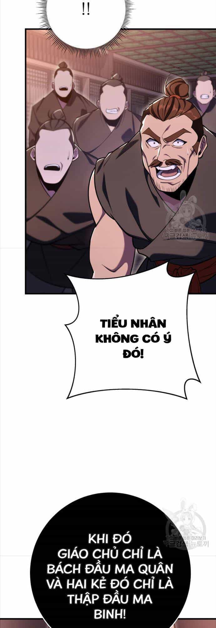 Cửu Thiên Kiếm Pháp - Chương 73 - ảnh 47