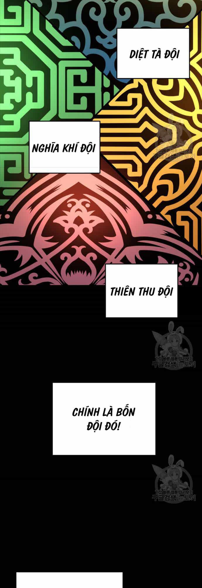 Cửu Thiên Kiếm Pháp - Chương 73 - ảnh 5