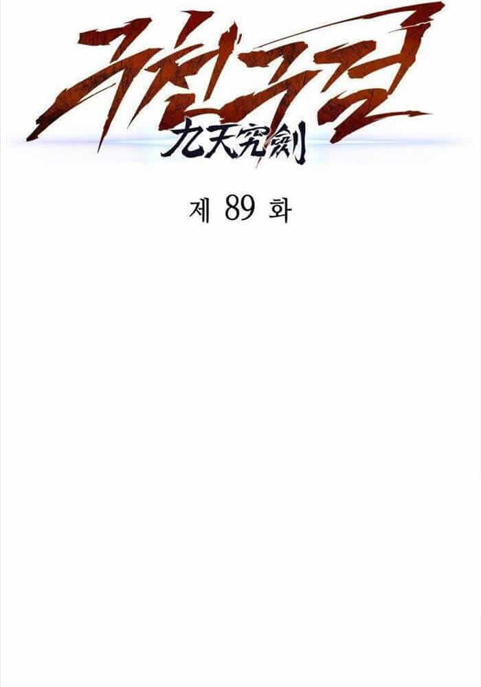 Cửu Thiên Kiếm Pháp - Chương 89 - ảnh 33