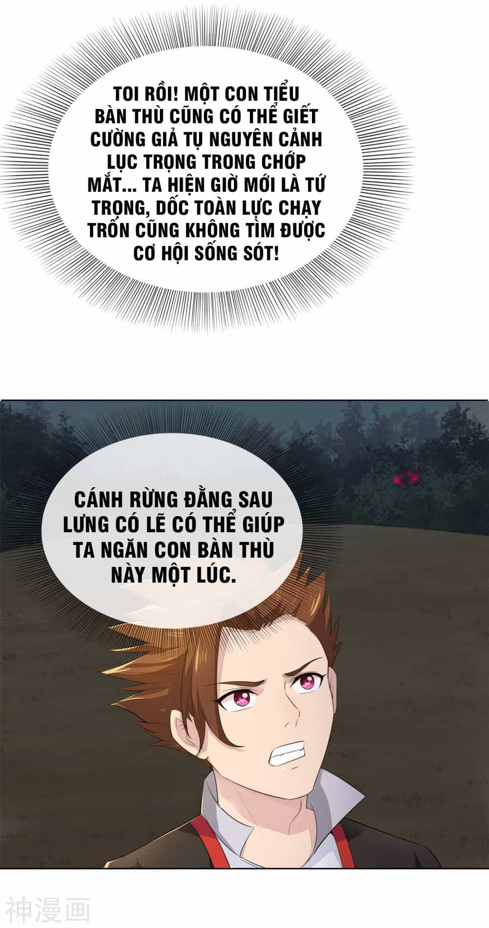 Cửu Tiêu Chí Thánh - Chương 5 - ảnh 27
