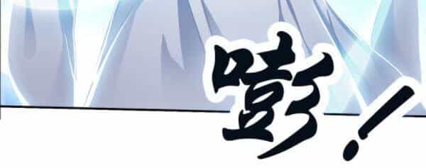 Cửu Tinh Bá Thể Quyết - Chương 1 - ảnh 10