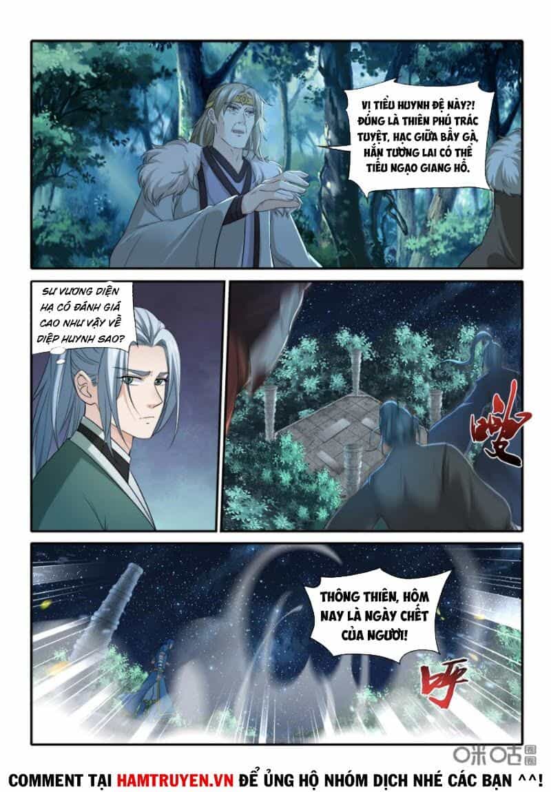 Cửu Tinh Thiên Thần Quyết - Chương 233 - ảnh 4