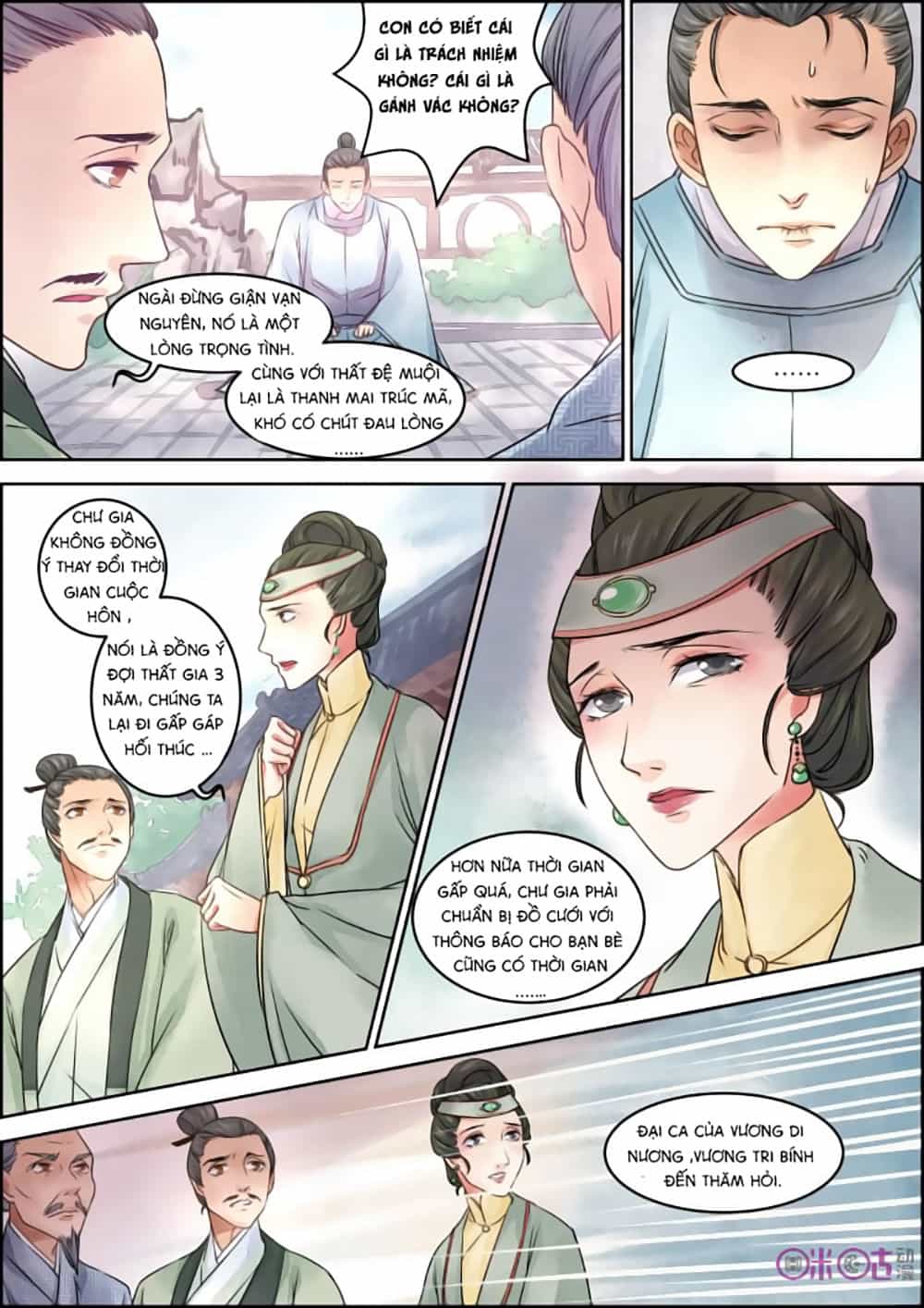 Cửu Trùng Tử - Chương 12 - ảnh 10