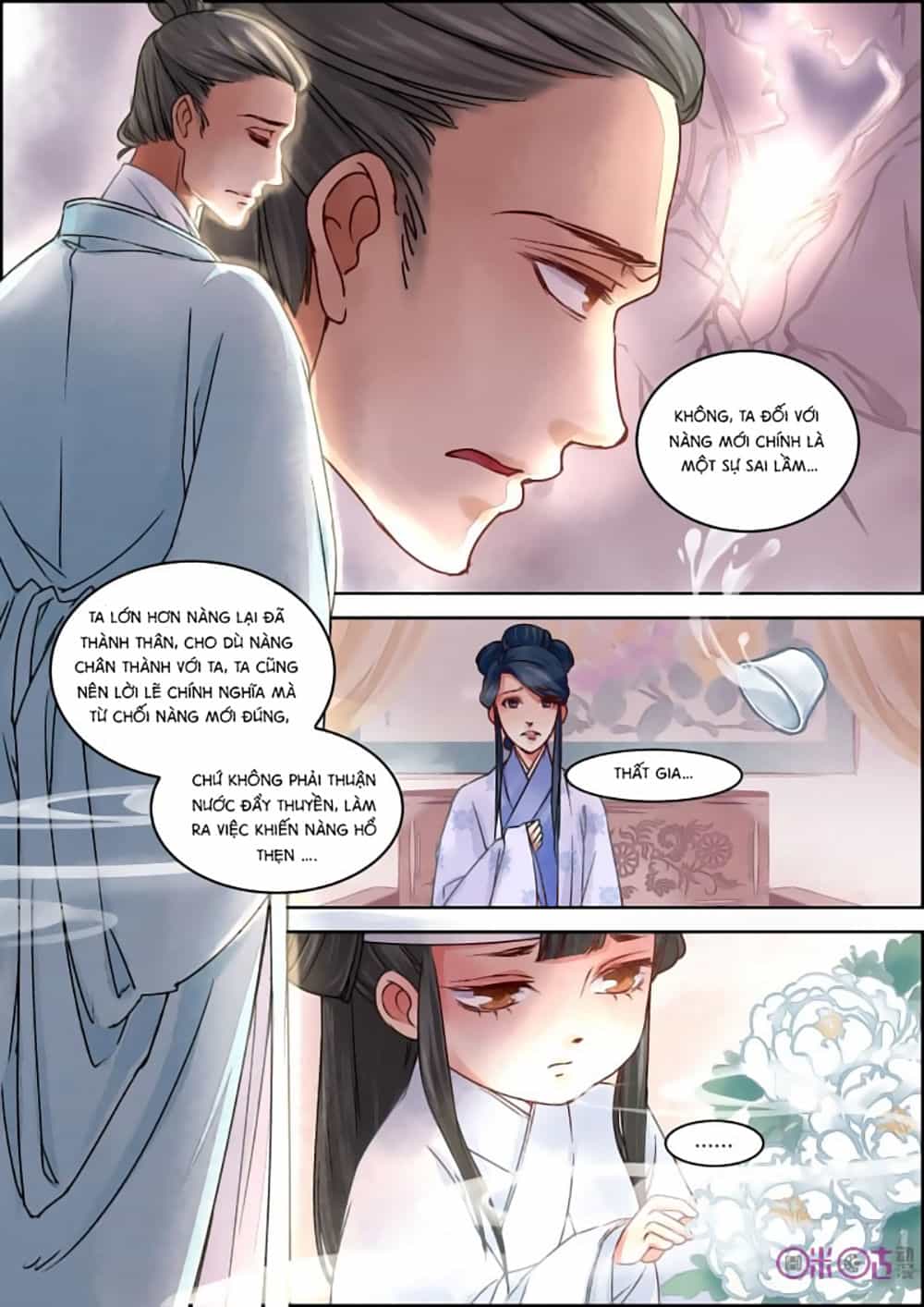 Cửu Trùng Tử - Chương 14 - ảnh 5