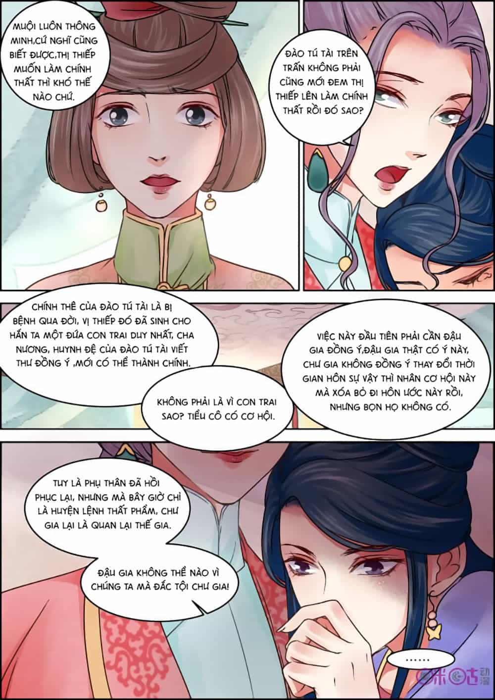 Cửu Trùng Tử - Chương 16 - ảnh 5