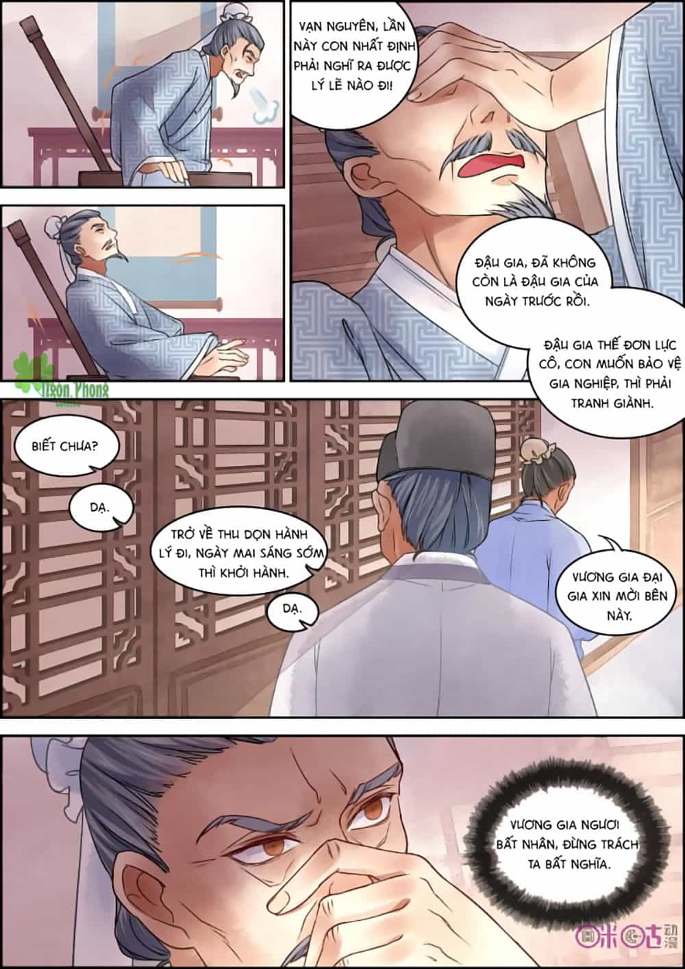 Cửu Trùng Tử - Chương 17 - ảnh 9