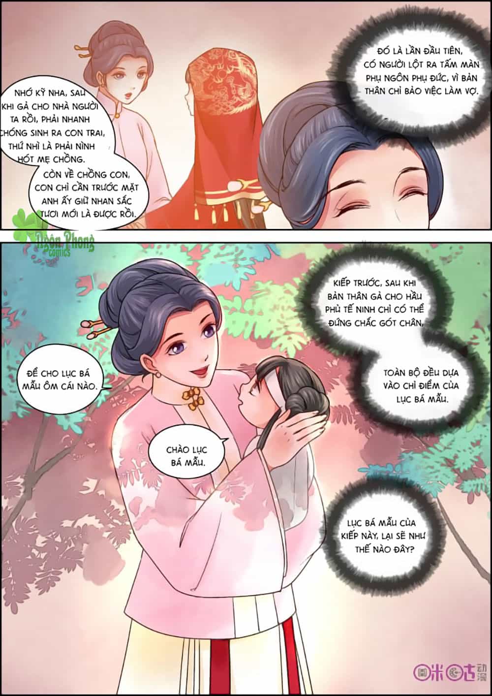 Cửu Trùng Tử - Chương 18 - ảnh 6