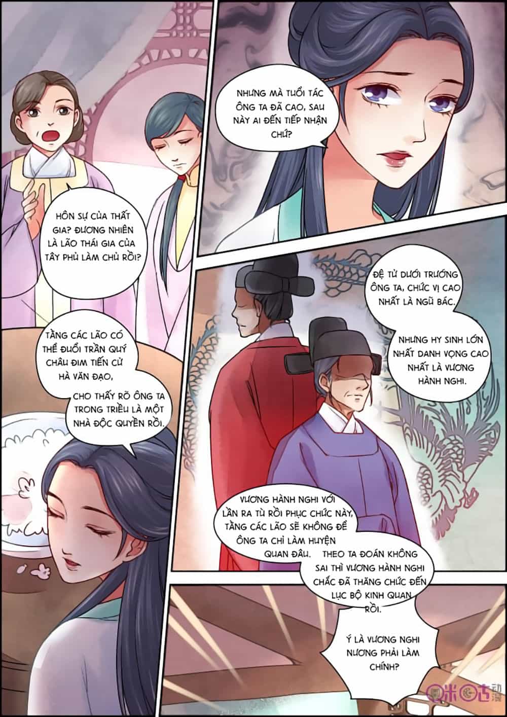 Cửu Trùng Tử - Chương 19 - ảnh 8