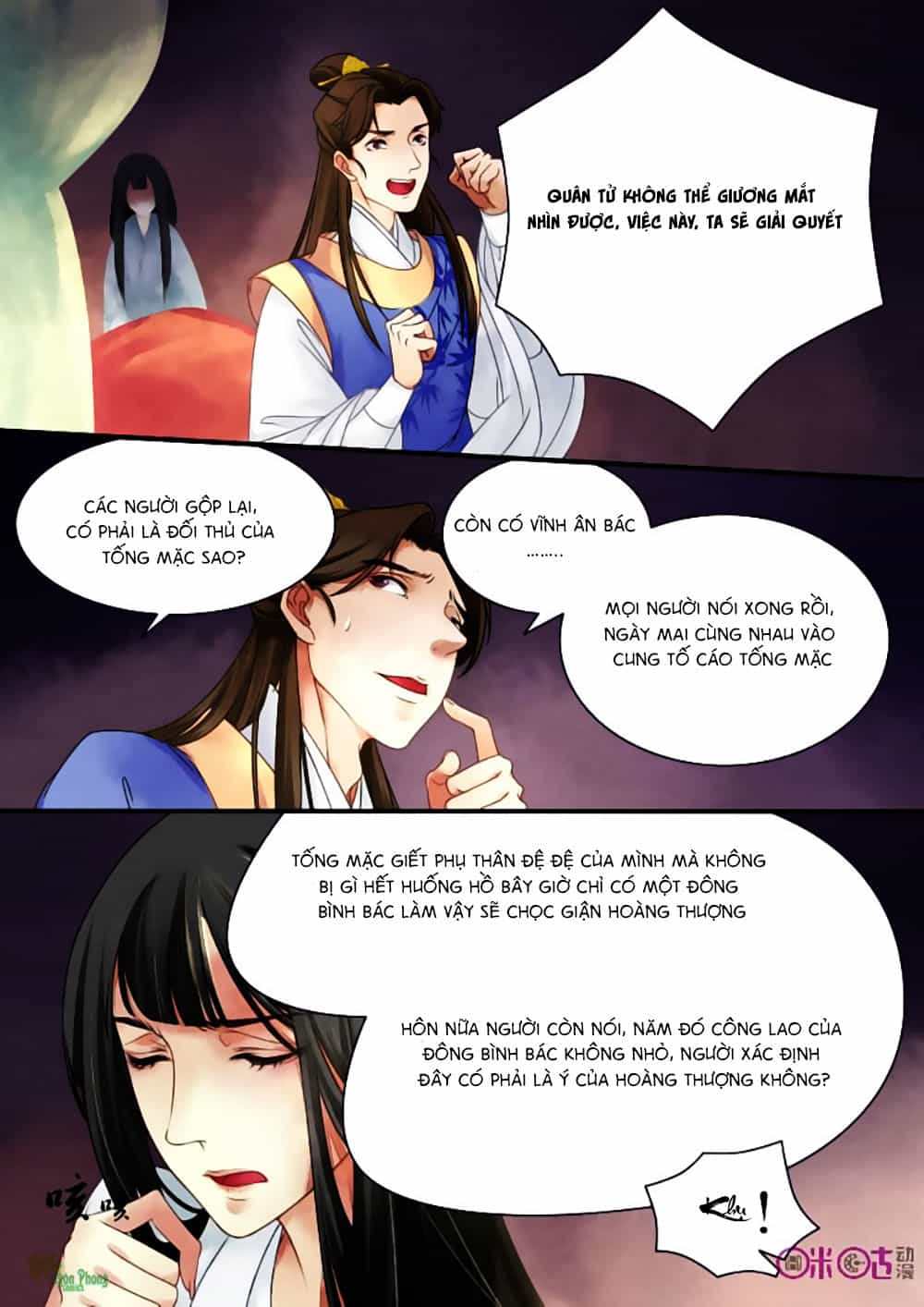 Cửu Trùng Tử - Chương 2 - ảnh 6