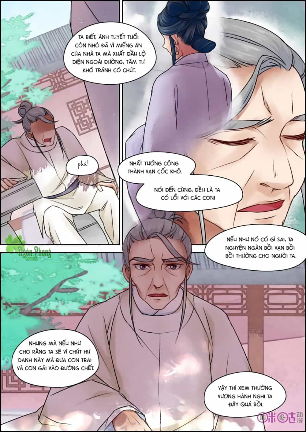 Cửu Trùng Tử - Chương 23 - ảnh 5