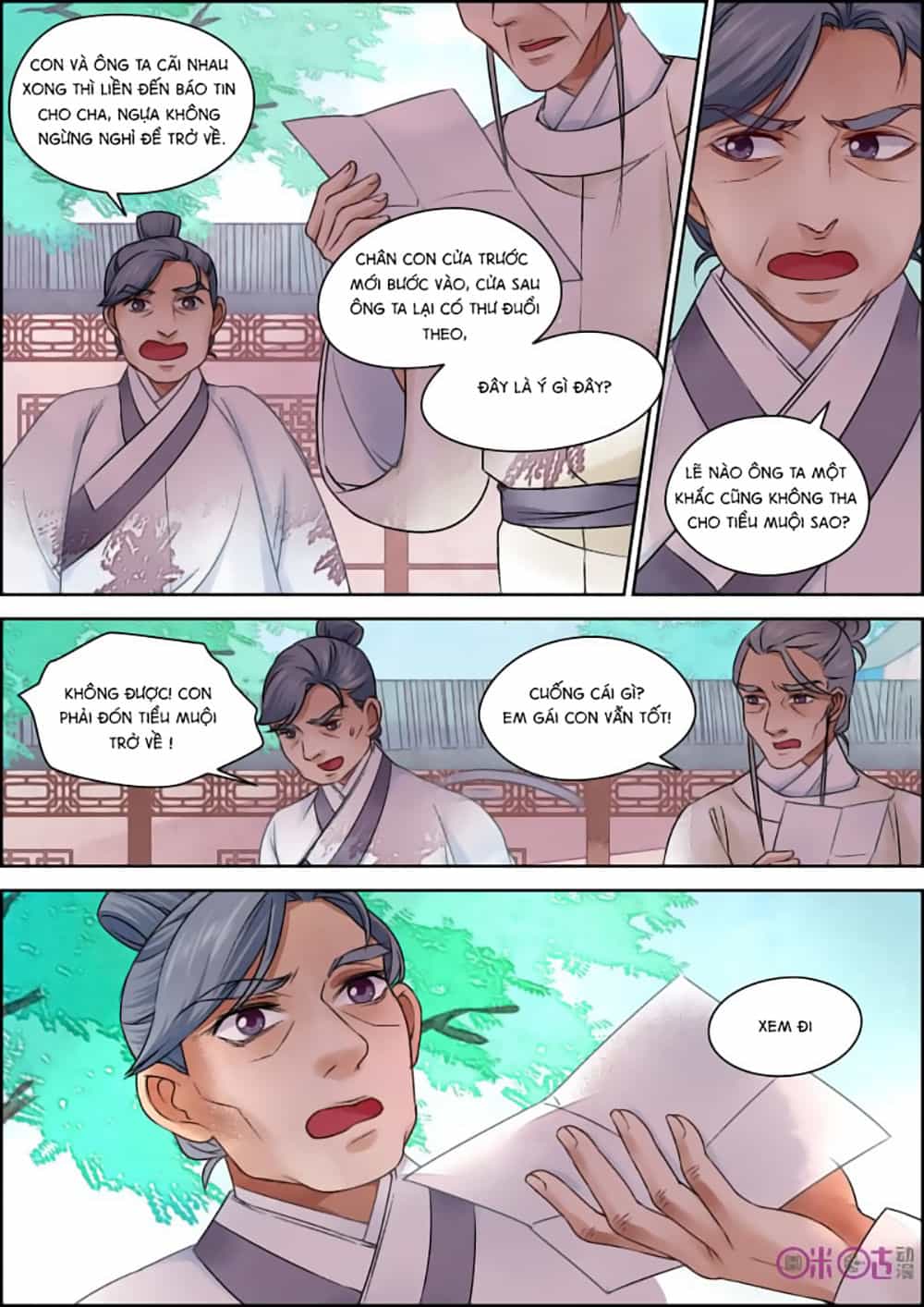 Cửu Trùng Tử - Chương 23 - ảnh 7