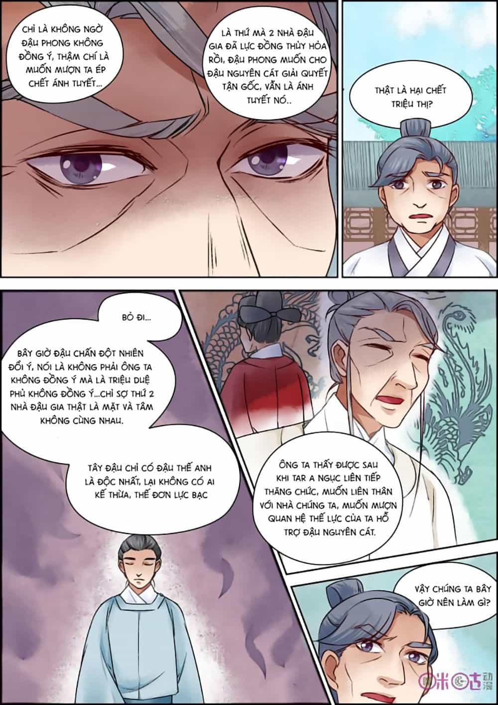 Cửu Trùng Tử - Chương 23 - ảnh 9